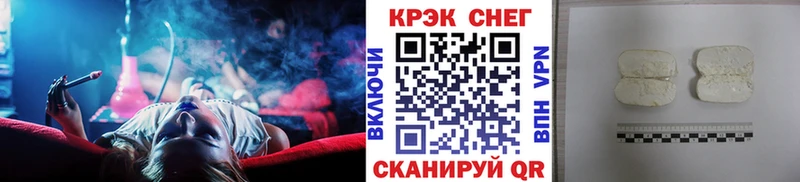Где купить наркотики Ртищево МАРИХУАНА  МЕФ  АМФЕТАМИН  Гашиш  Кокаин  мега ссылки  APVP 