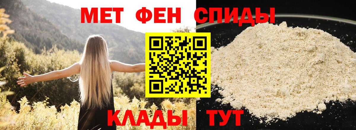 Amphetamine  маркетплейс формула  Ртищево  АМФ VHQ  Вход с VPN 