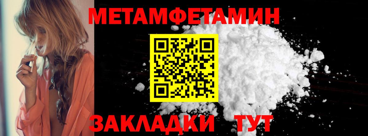 АМФ 98% Ртищево