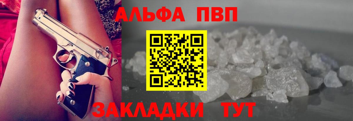 A PVP СК Ртищево