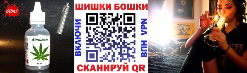 hydra онион  Ртищево  Еда ТГК марихуана 