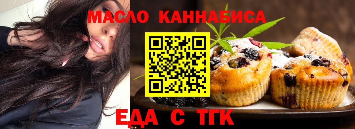 Canna-Cookies конопля  Вход с VPN  Ртищево 