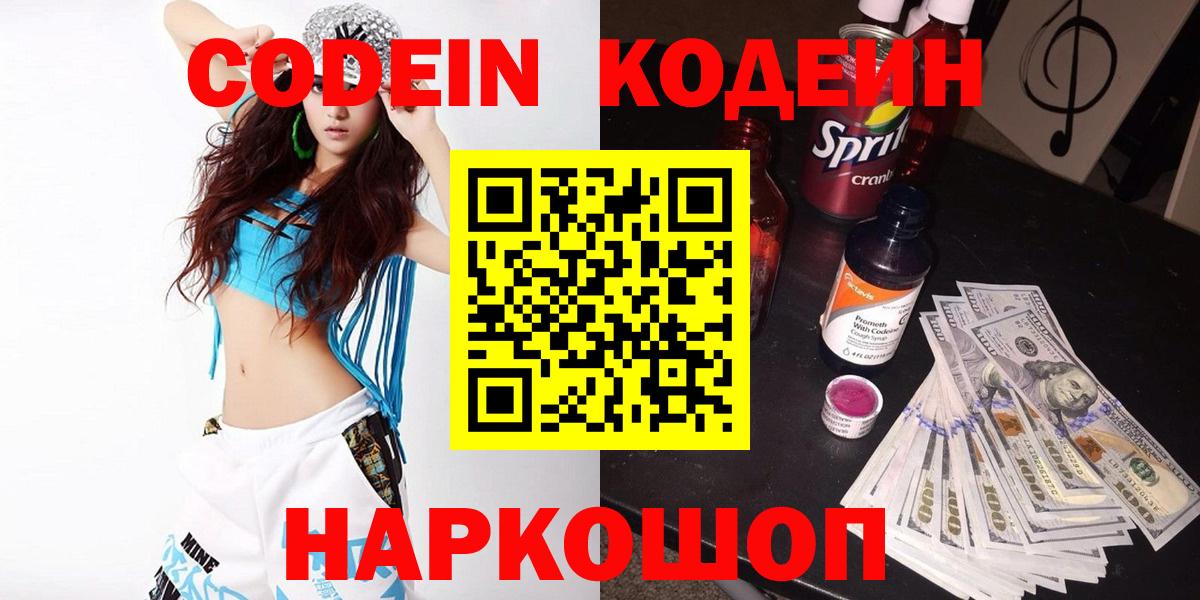 A PVP СОЛЬ кристаллы  Вход с VPN  Ртищево  Cocaine  МЕФ кристаллы  ГАШИШ  Марихуана 