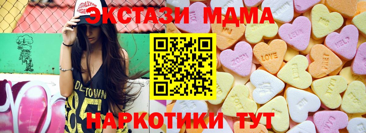 Ртищево  Ecstasy ешки  Экстази  Вход с VPN 