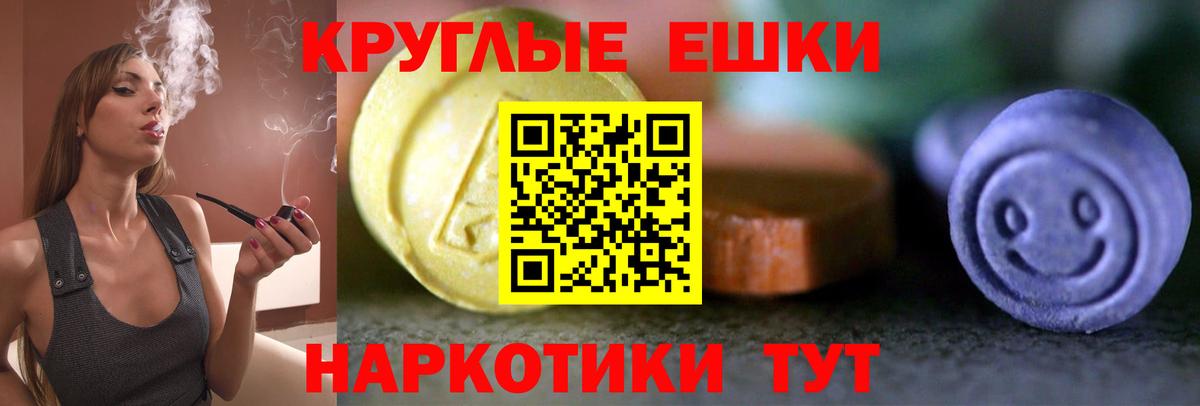 Ecstasy Punisher Ртищево