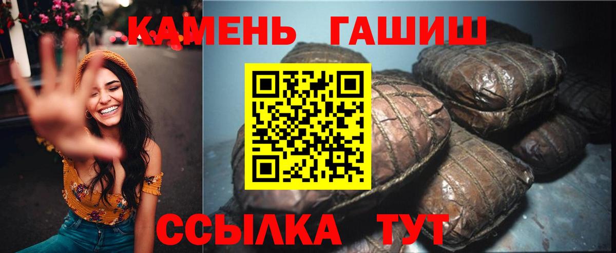 ГАШ Cannabis Ртищево