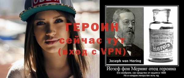 спиды Дедовск