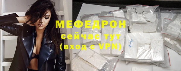 mdpv Горняк