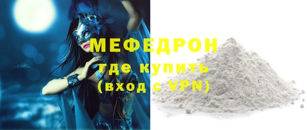 мяу мяу мука Пролетарск