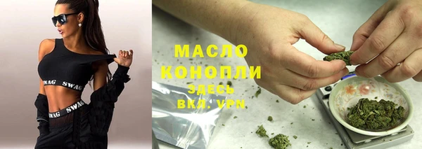 спиды Дедовск