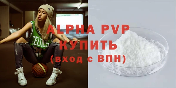твердый Дегтярск