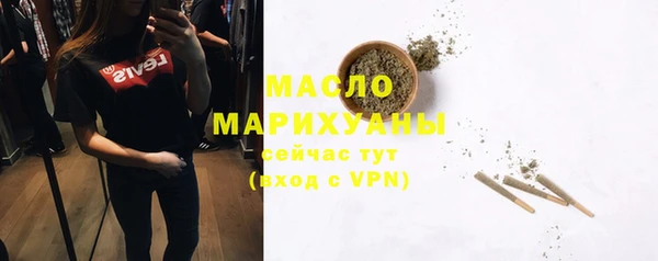 кристаллы Покровск