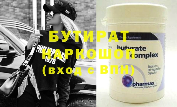 твердый Дегтярск