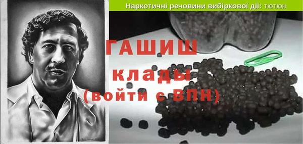 спиды Дедовск