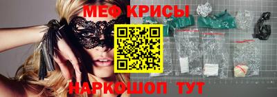 бошки Балаково