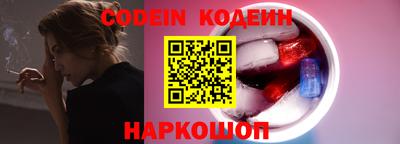 амфетамин Ливны