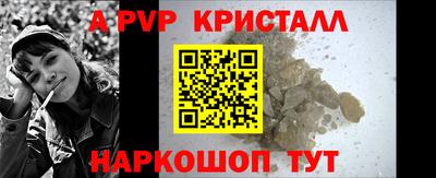 амфетамин Ливны