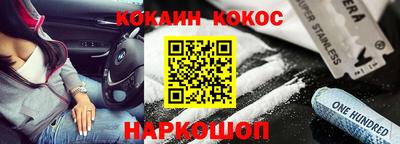 бошки Балаково