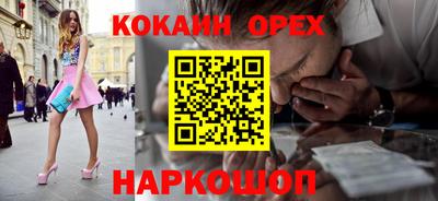 амфетамин Ливны
