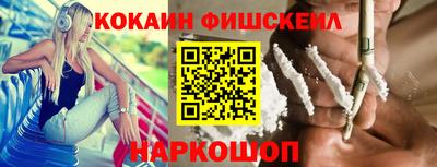 амфетамин Ливны