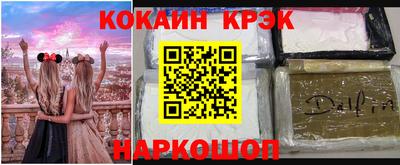 амфетамин Ливны