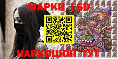 гидропоника Балашиха