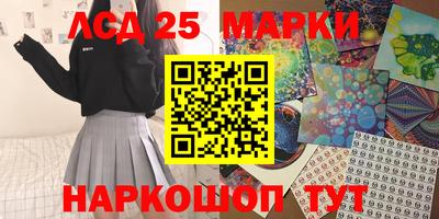 гидропоника Балашиха