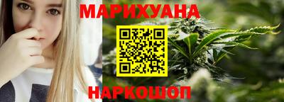 бошки Балаково