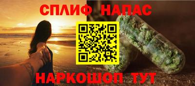 амфетамин Ливны