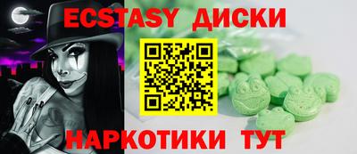 гидропоника Балашиха