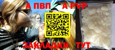 бошки Балаково