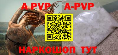 бошки Балаково