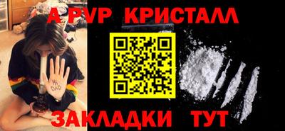 apvp Лесосибирск