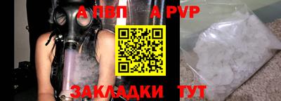 амфетамин Ливны