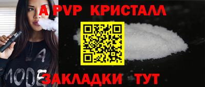 apvp Лесосибирск