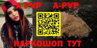 apvp Лесосибирск