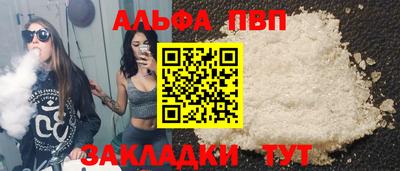 apvp Лесосибирск