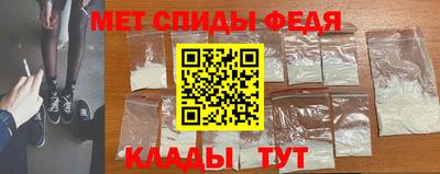 амфетамин Ливны