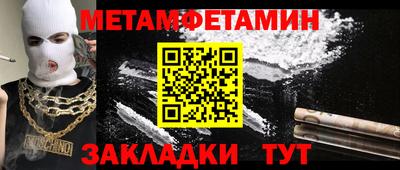 гидропоника Балашиха