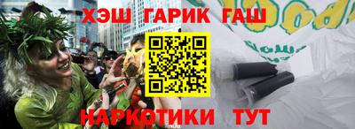 бошки Балаково