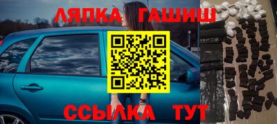 apvp Лесосибирск