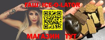 бошки Балаково