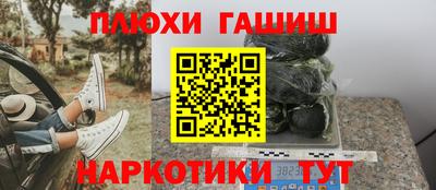 героин Ликино-Дулёво