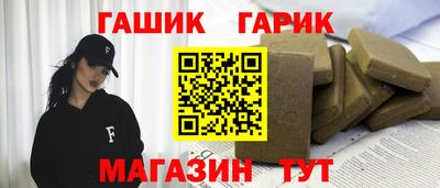 амфетамин Ливны
