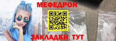 амфетамин Ливны