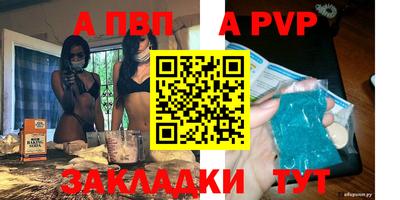 амфетамин Ливны