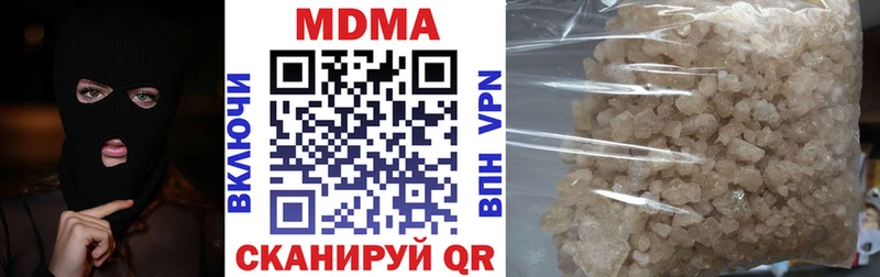 МДМА Molly Ртищево