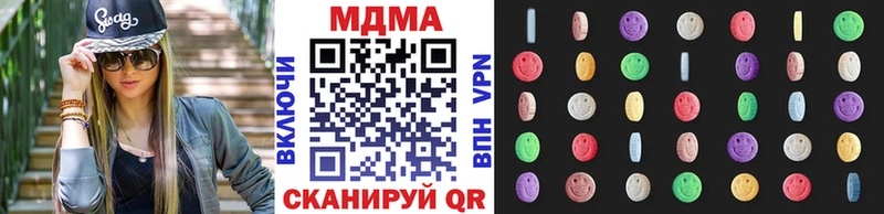 купить наркотик  Ртищево  MDMA кристаллы 