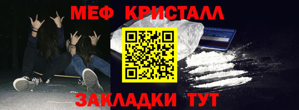 Cocaine Ртищево