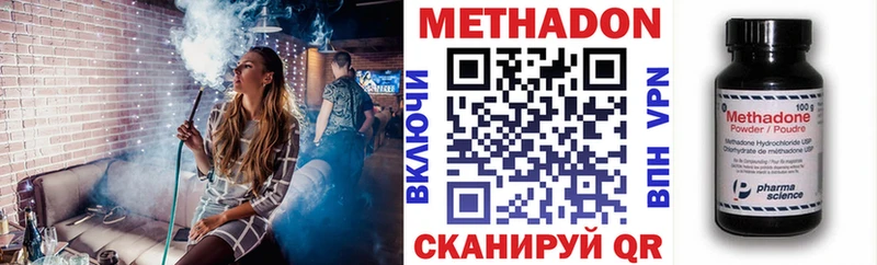Метадон VHQ  где купить наркоту  Ртищево 